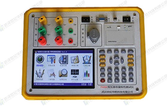 FS20SN變壓器容量特性測試儀（彩色、